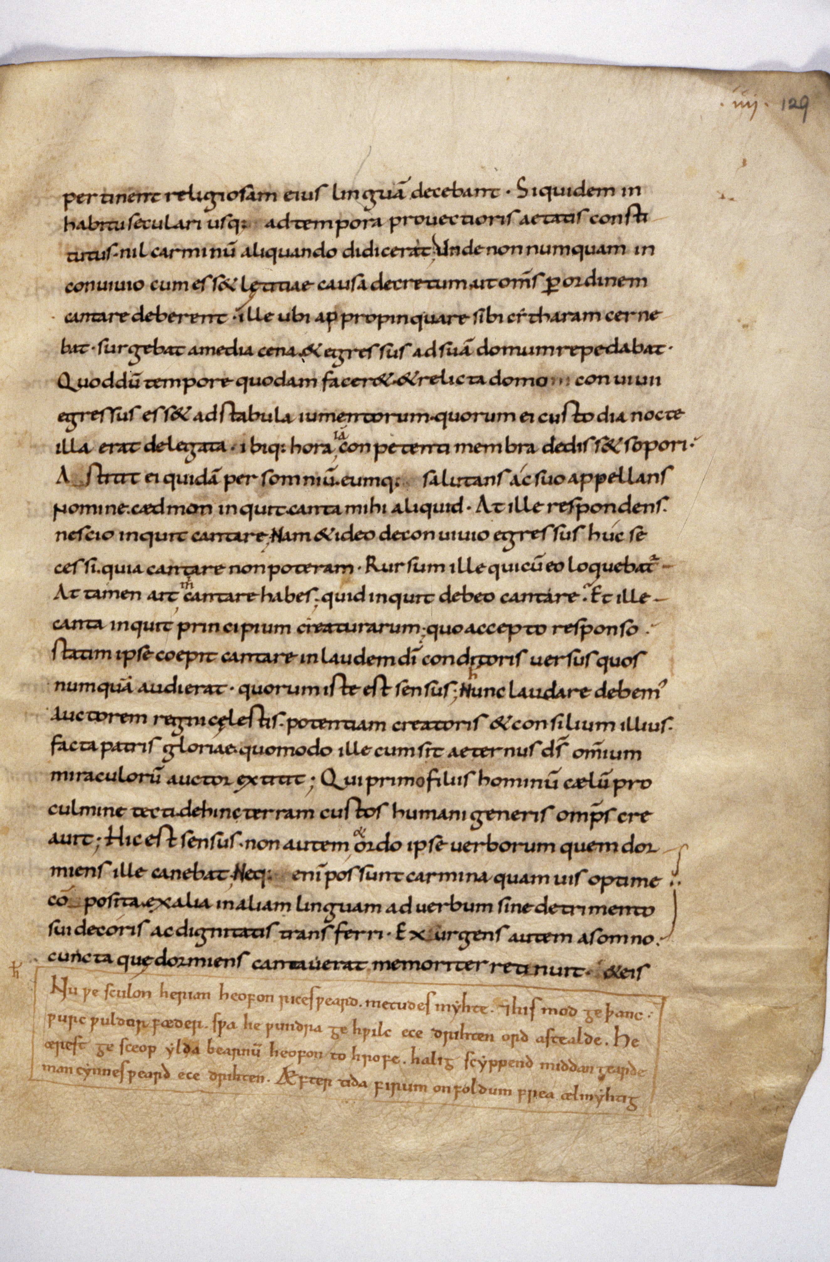 A manuscript page: two columns of Latin in a rounded medieval hand, ruled and evenly spaced, with a decorated initial. Below the text block, several lines have been added in the lower margin in a different, smaller hand.
