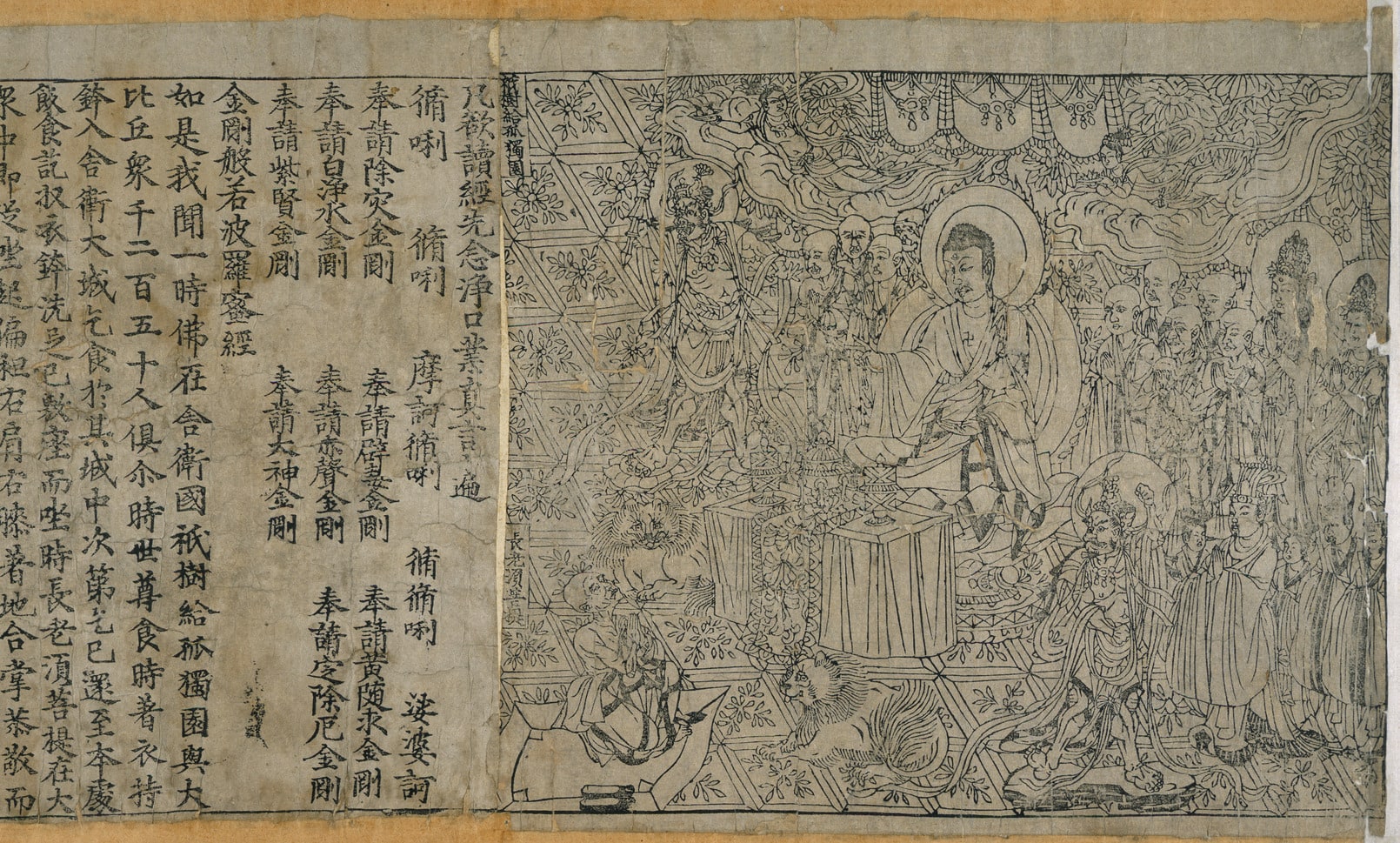 A printed scroll section: a woodblock frontispiece showing a seated figure attended by many smaller figures under a canopy, followed by columns of Chinese characters. Paper, browned, with visible joins between sheets.
