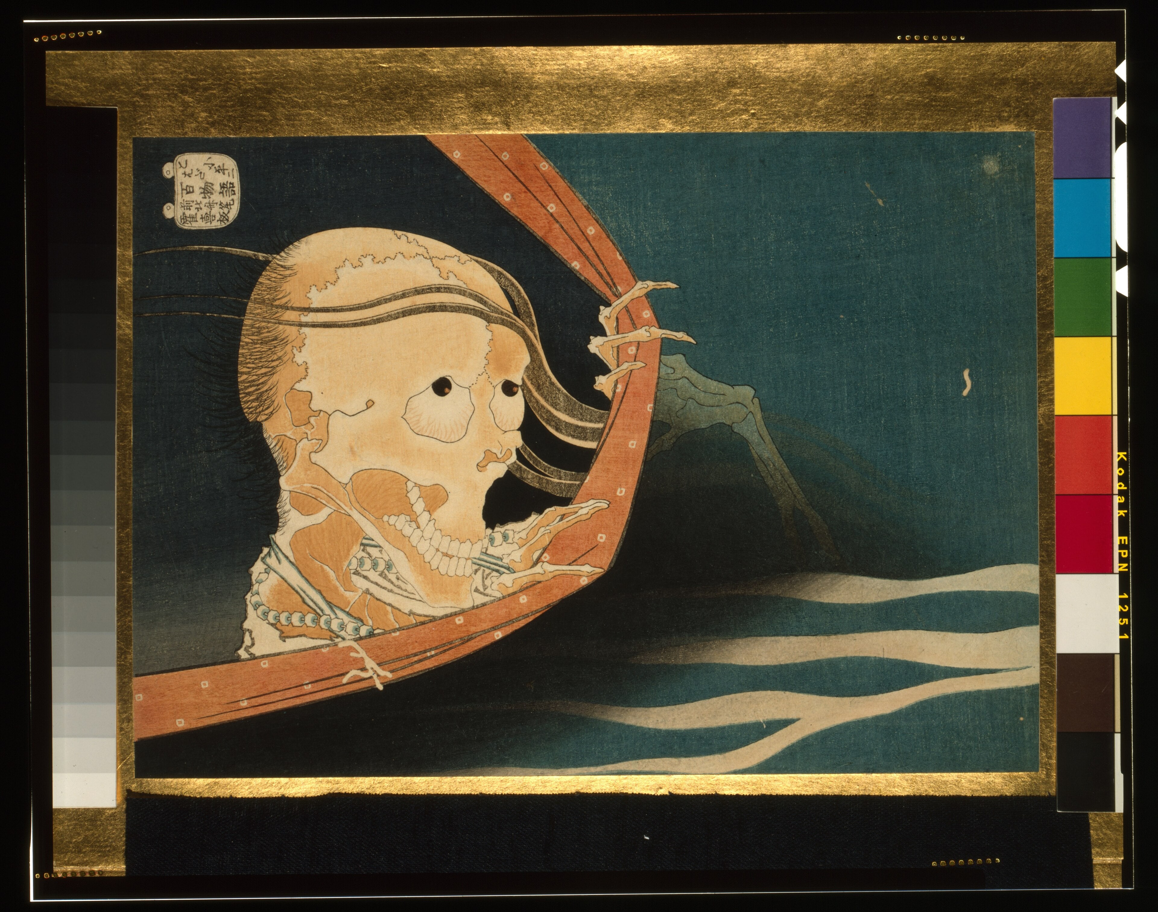 A colour woodblock print: a gaunt figure with exposed teeth and sparse hair leans over the edge of a mosquito net, one skeletal hand drawing the netting aside, against a dark ground.