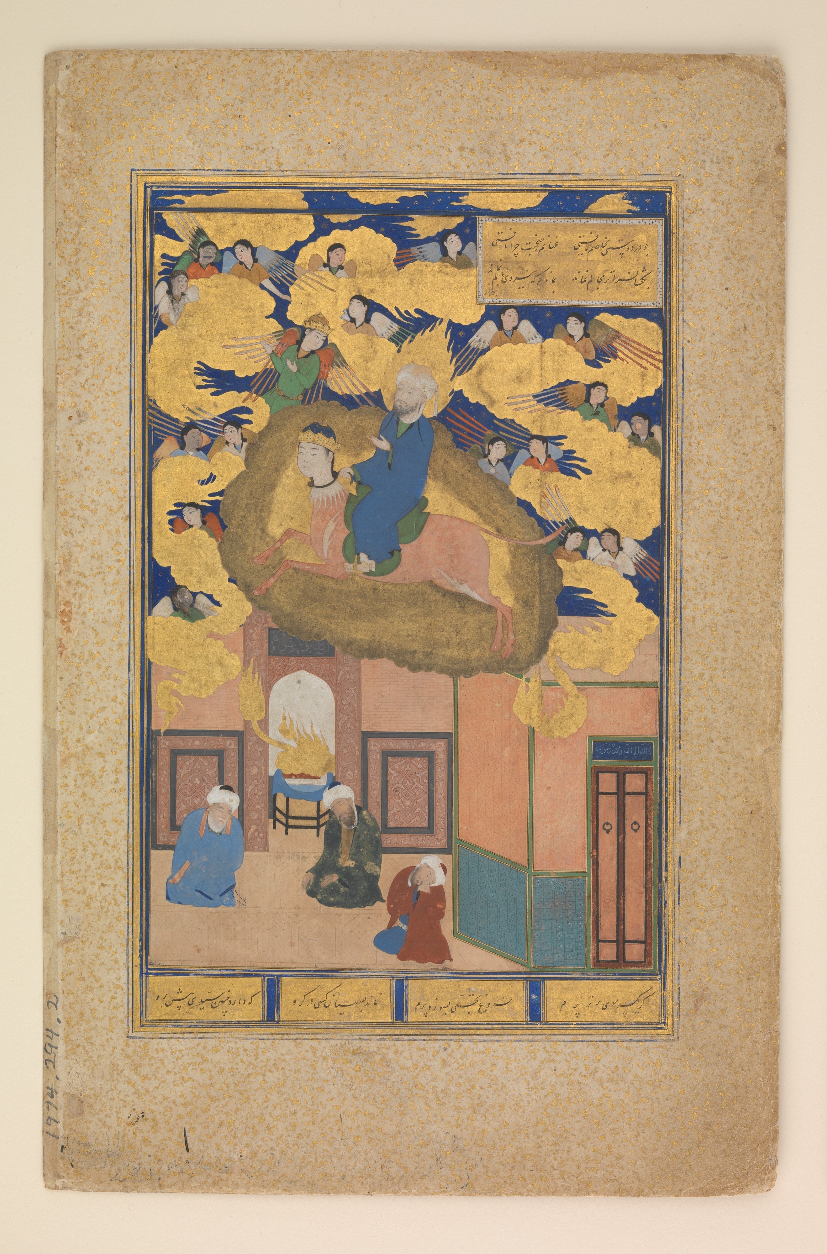 A Persian manuscript painting in mineral pigment and gold: a winged mount with a human face carries a haloed, veiled rider through a gold sky filled with clouds and small winged figures, with panels of nastaʿlīq script above and below.