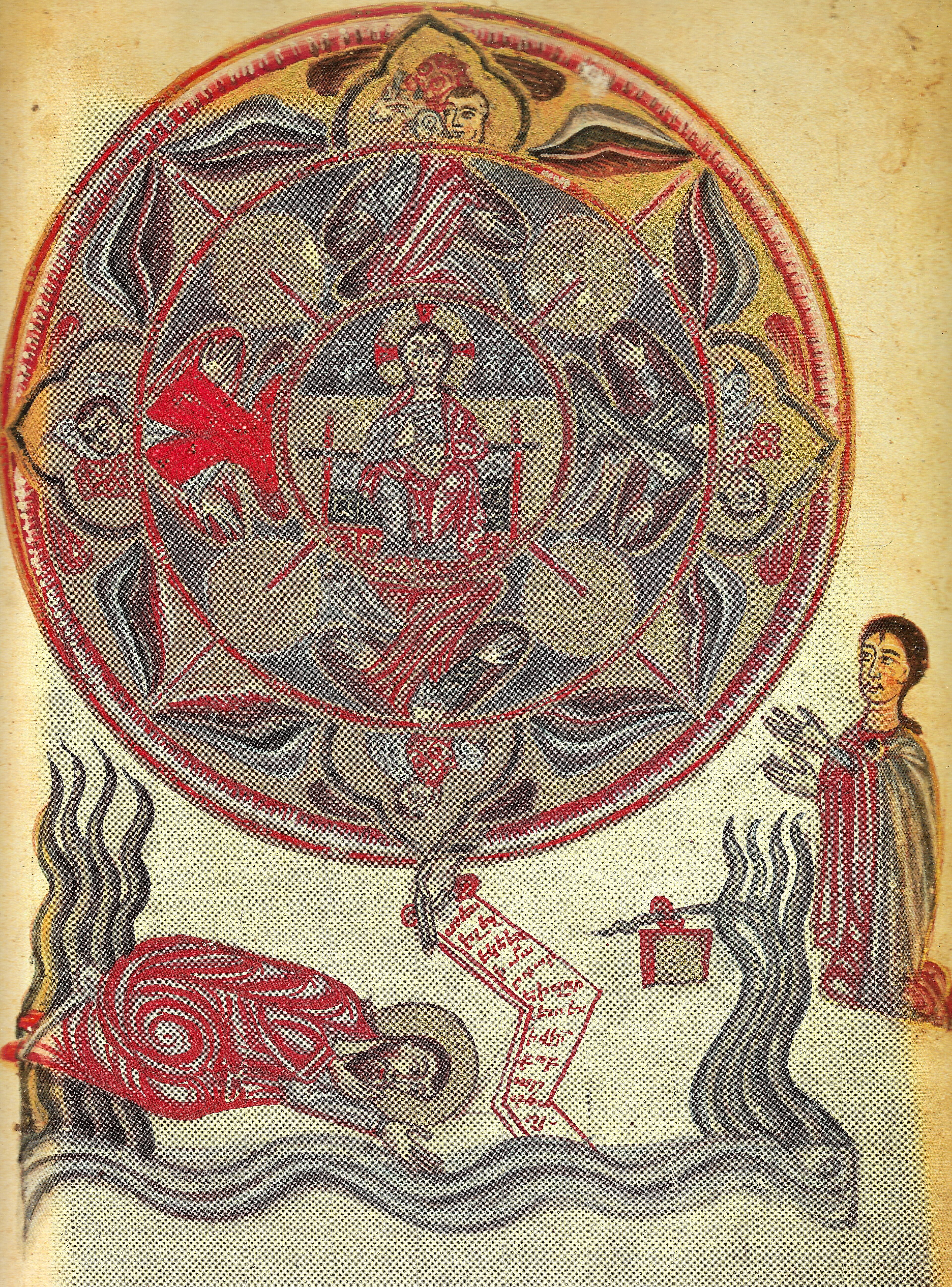 An Ethiopian manuscript illumination in strong red, yellow and blue: frontal figures with large outlined eyes, winged forms and wheel shapes arranged symmetrically across the page, with decorative borders.