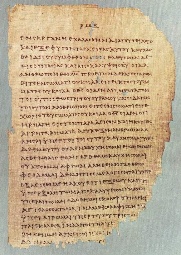 A leaf of papyrus, brown and irregularly edged, with losses along one side. Greek majuscule letters in continuous script, without word division or punctuation, in dense even lines.